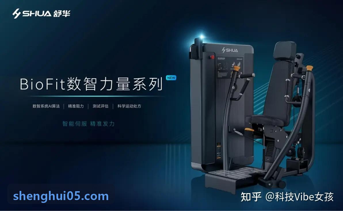 K8软件足球终端场景