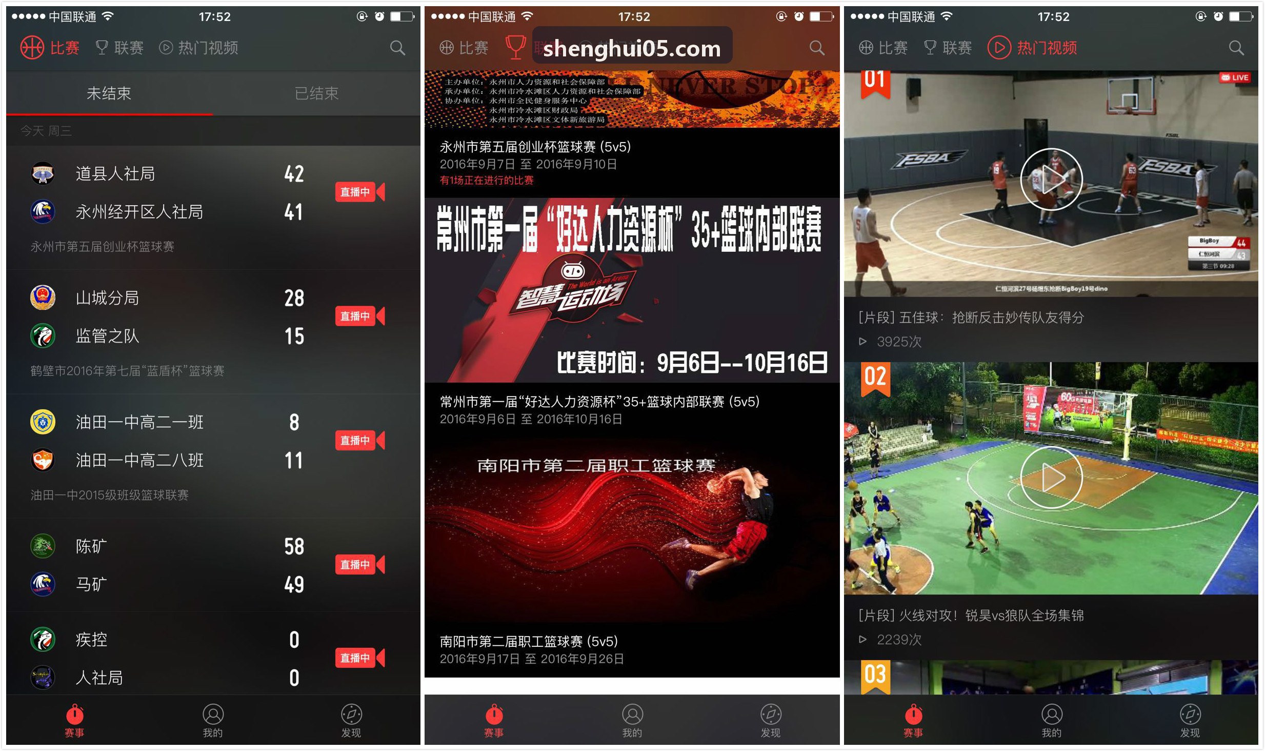 欧冠焦点战前瞻